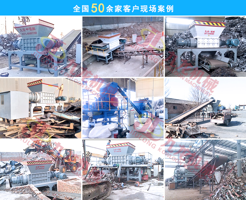 金屬撕碎機 金屬撕碎機